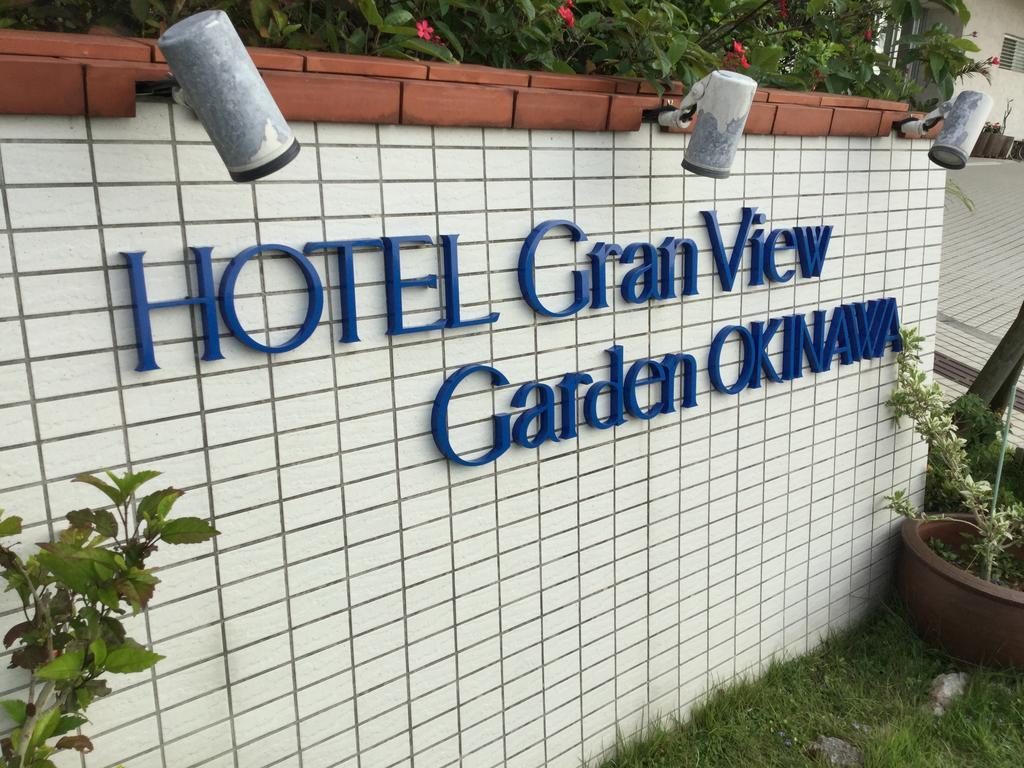 Tomigusuku Hotel Gran View Garden Okinawa מראה חיצוני תמונה